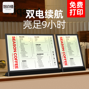 发光菜单展示牌LED广告灯箱展示架奶茶店点餐牌菜牌台牌设计制作菜谱桌面立牌价目表前台价格表小吃吧台台卡