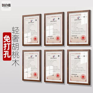 实木相框a4专利证书框荣誉展示墙教师简介亚克力挂墙奖状展示框架