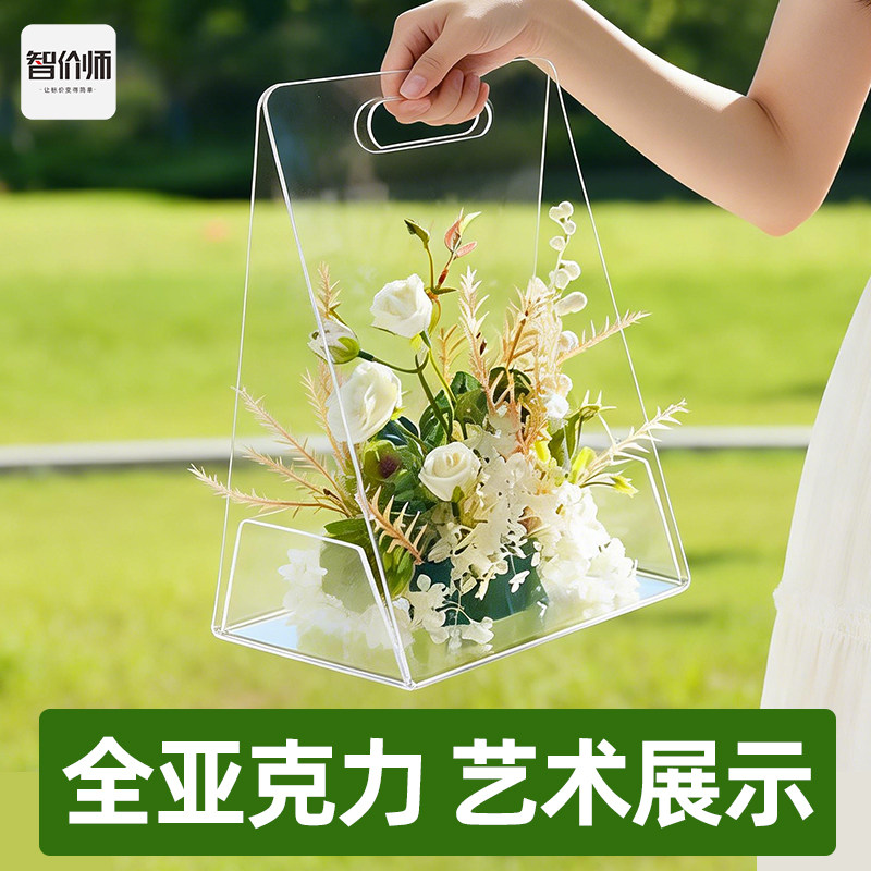 亚克力花盒圣诞情人节手提插花篮空盒花蓝透明花艺资材花店包装盒
