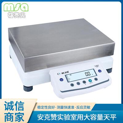 安克赞精密天平CY15001HC，CY25001HC，CY35001HC，CY50001HC
