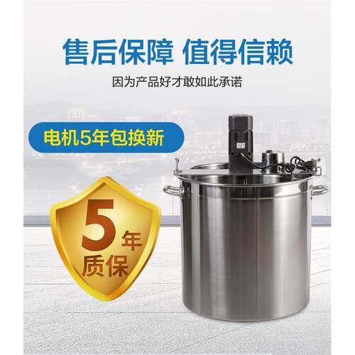 火锅底料炒料机辣椒油麻辣香锅底料翻炒机摆摊商用炒料机