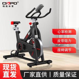 809家用动感单车脚踏车静音轻便可移自行车健身器材直立式