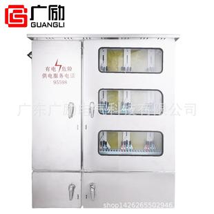 不锈钢电箱9位空箱铁电表箱员工宿舍出租房配电箱单相电表箱