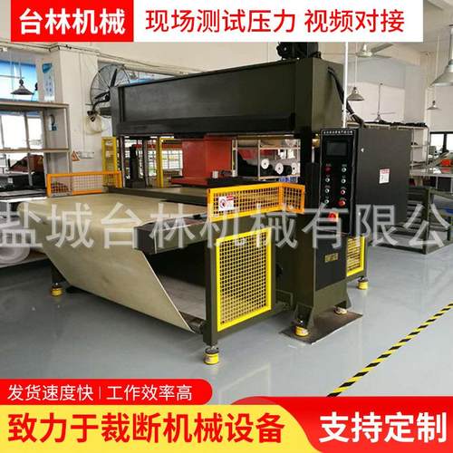 厂家直销手袋/钱包全自动皮带式裁断机汽车内饰移动头龙门式下料