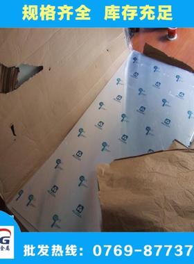 MIC-6铸造铝合金MIC-6铝板精铸铝板美铝MIC-6加工不变形