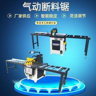 木工裁板锯MJ274气动高速精密截料锯断料锯方木自动截断锯开料锯