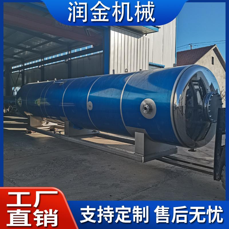 蘑菇菌高温灭菌锅菌种菌包杀菌锅营养土高温杀菌釜