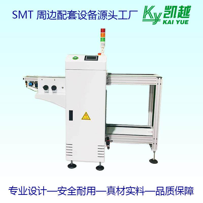 全自动下板机SMT收板机pcb板下料板全自动收板机料框式下板机