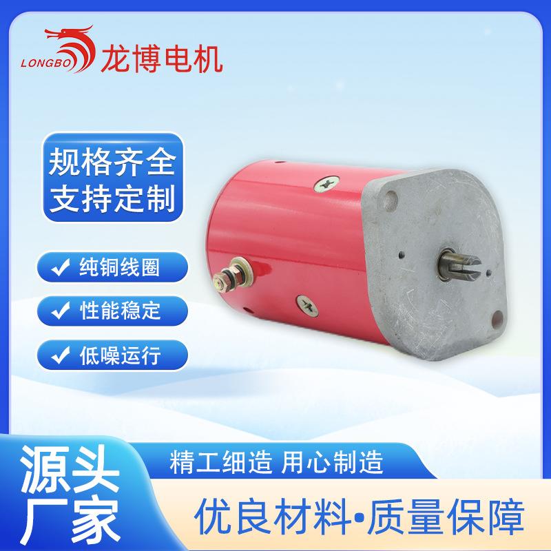 HY61065动力单元动力设备用直流电机12V1500W