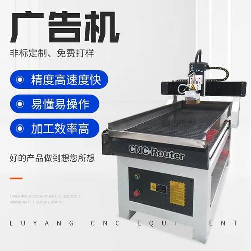 雕刻机小型厂家6090数控c雕刻机广告木工雕刻机