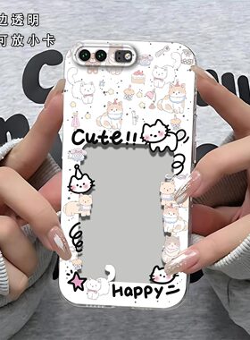 猫相框可放照片适用华为p10手机壳p10Pro镜头全包防摔硅胶软壳VTRAL00高级感保护套超薄可爱VKY-al00小卡新款