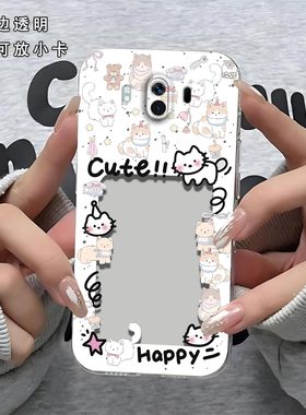 猫相框可放照片适用于华为Mate10手机壳mate10pro镜头全包ALPAL00防摔硅胶软壳高级感保护套BLA-al00小卡新款