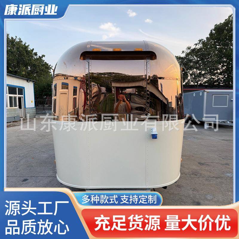 拖挂式网红不锈钢镜面牵引旅居车沙滩营地牵引式露营车