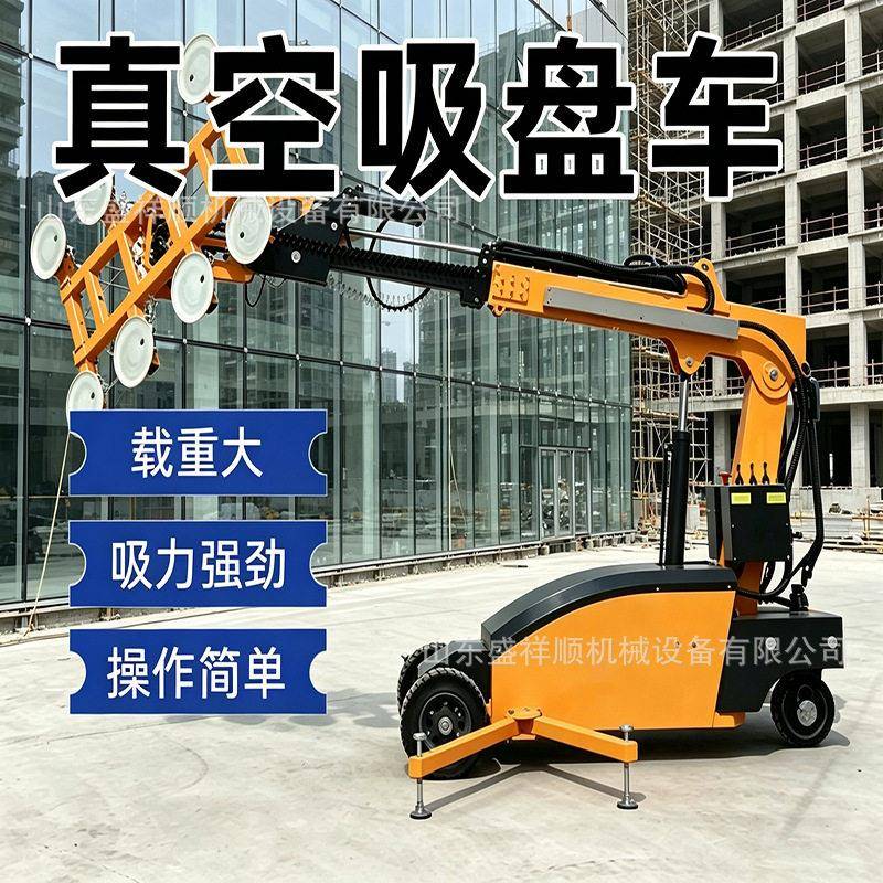 多功能玻璃吸盘车断电保压真空吸盘机械手可旋转空搬运吸盘车