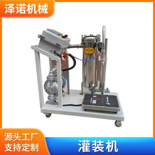 厂家供应过滤包装机带式过滤器出料无杂质全防爆自动称重灌装机