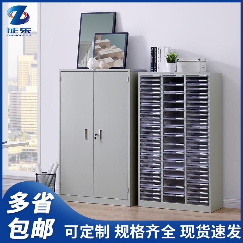 办公抽屉文件柜45/78/90抽三列A4资料整理柜票据合同人事档案柜