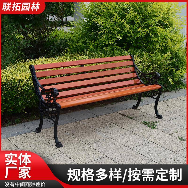 户外公园椅景观园林休闲铁艺靠背座椅小区塑木防腐木平椅子长凳