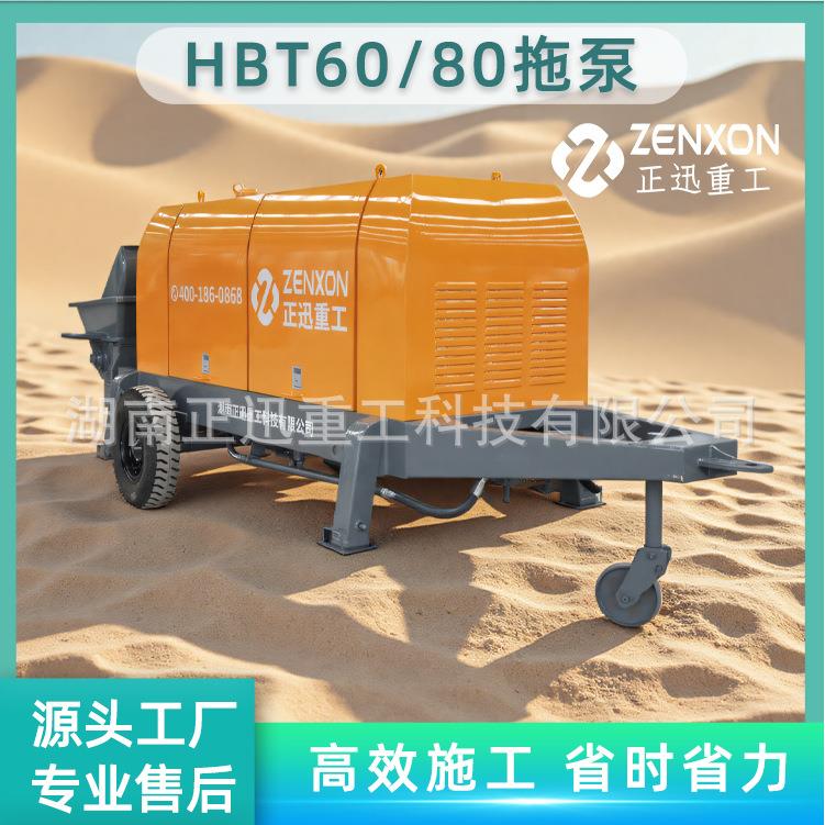 厂家直供60型混凝土拖泵现货秒发送配件包全国联保