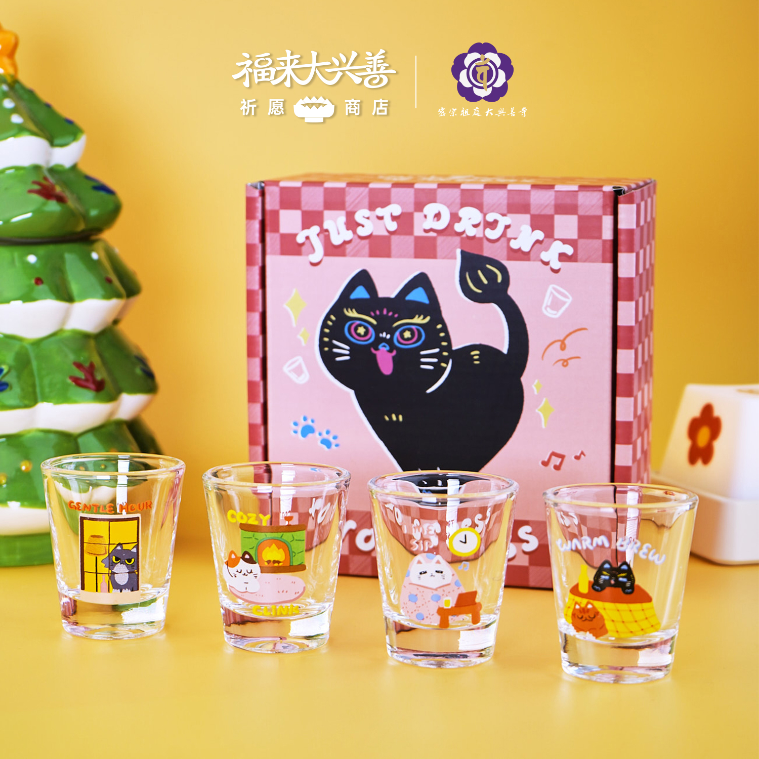 Fri猫猫家族冬日小憩萌趣小杯