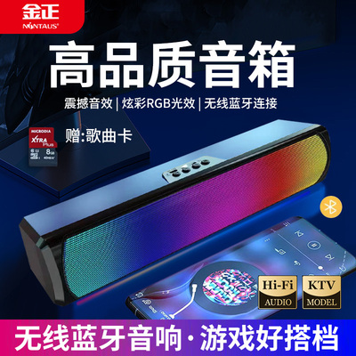 震撼音质！限时疯抢！蓝牙音响