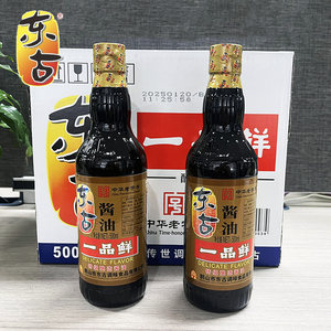 东古特级一品鲜酱油500ml/550ml黄豆酿造调味酱油豉油味极鲜生抽