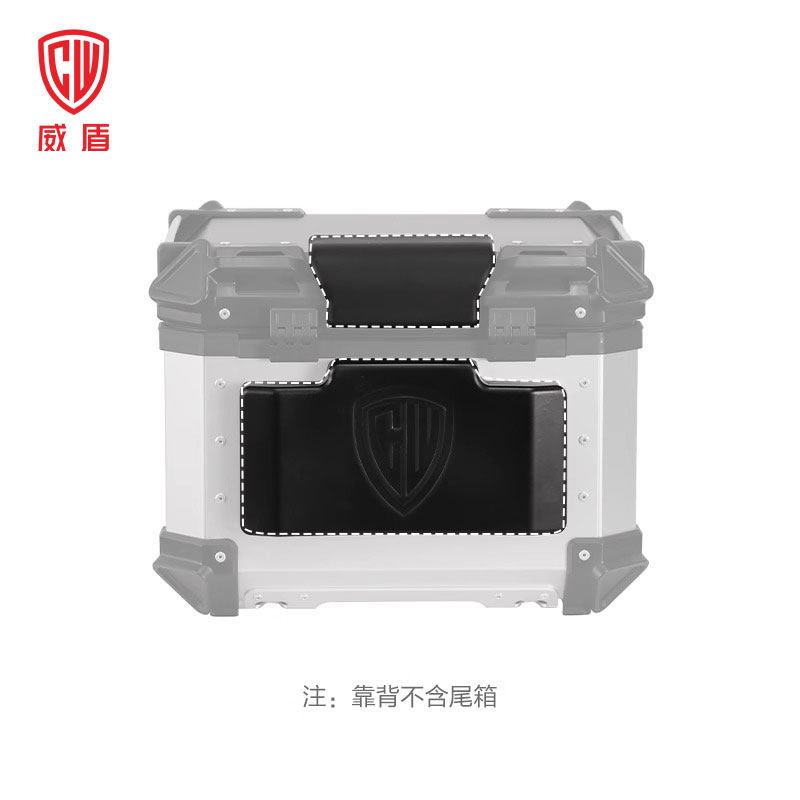 威盾机车铝合金尾箱防震靠背滑板车电动车电动车后备箱上下靠垫