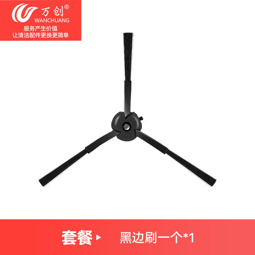 万创适用于石头p10s pro plus/V20扫地机器人配件拖布边刷集尘袋