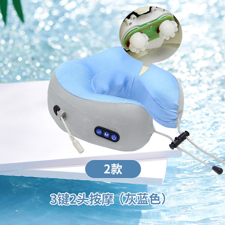 U型枕记忆棉便携式车载充电旅行电动颈部护颈颈椎按摩器U型按摩枕