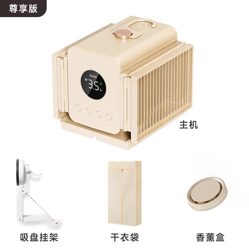 烘干机家用衣服烘衣机宿舍小型鞋子衣物护理机便携式折叠干衣机