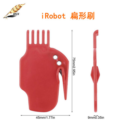 适用于iRoot扫地机器人配件红色清洁梳子扁形刷子扫地机通用刷子