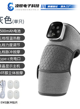 电加热护膝保暖老寒腿膝盖按摩仪护肩关节疼痛护膝热敷膝盖按摩器