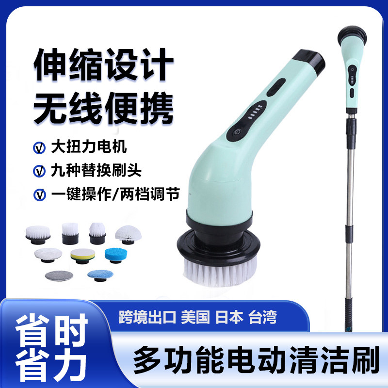110V美规手持电动清洁刷家用伸缩防水清洁神器地板厨房扫地刷子