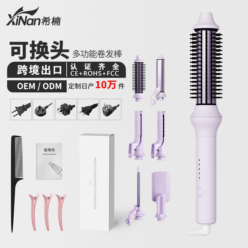 换头卷发棒超大卷大波浪蛋卷蓬松自动卷发器多功能实用