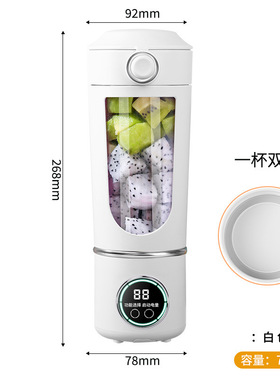 12刀便携榨汁碎冰家用榨汁杯大容量自清洁户外直饮榨汁机