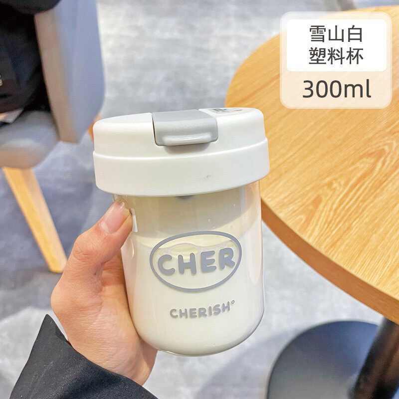 ins 简约高颜值塑料杯可爱迷吸管杯