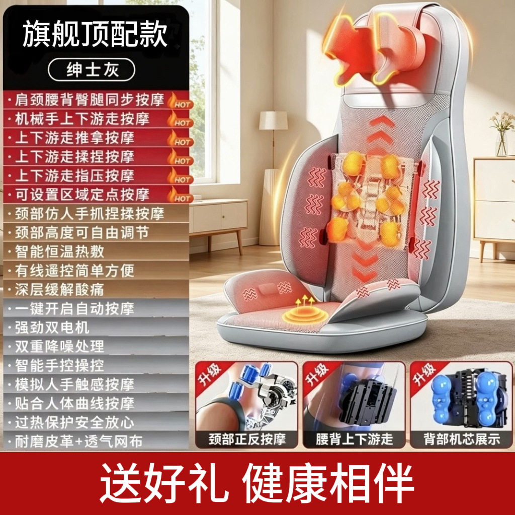 按摩靠垫按摩垫肩颈椎背部腰部家用全身多功能揉捏椅垫按摩仪