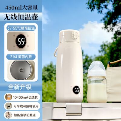 manufacturer usb heated  mug便携电热杯恒温智能热水杯母婴泡奶