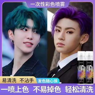 VANGIN一次性彩色喷雾发胶彩喷定型持久染色自然染色剂头发变色男