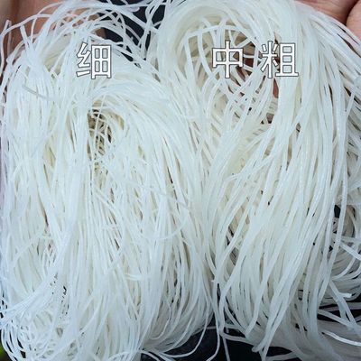 1斤3斤5斤云南德宏特产细米线细早点新鲜撒撇米线撇苤原料