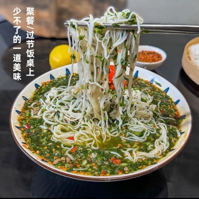 撒撇正宗芒市牛撒苤云南特产美食德宏傣味真空包装柠檬撒苦撒撇