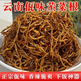 云南特产麻辣苤菜根酸辣口味下饭菜麻辣开胃苤菜根