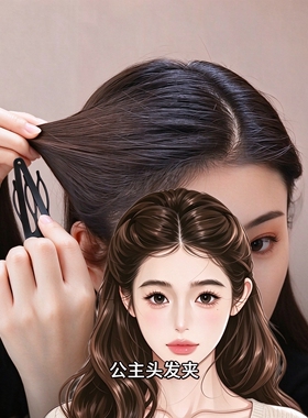 公主头发夹女黑色镂空BB夹韩系