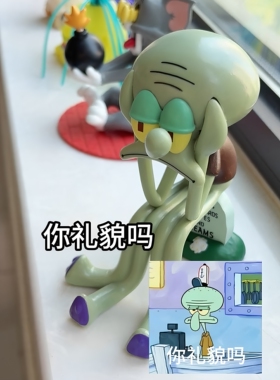 忧郁章鱼哥手机支架学生宿舍家用
