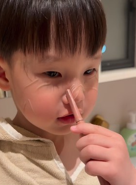双拼卧蚕笔一笔成型妈生感阴影
