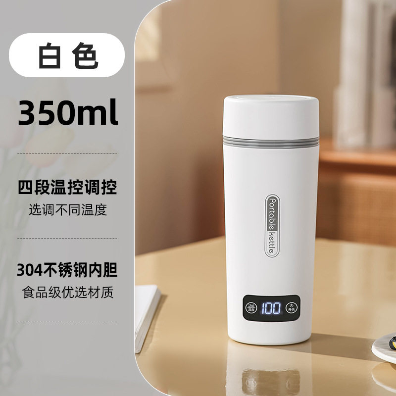 小型电热杯自动加热水杯110V不锈钢烧水杯保温杯断电车载12V
