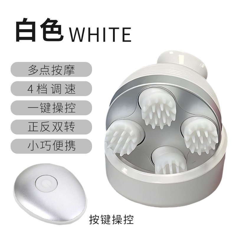 智能头部按摩器经络疏通宠物脑袋按摩头皮头疼揉捏抓头电动按摩仪