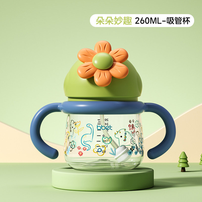 宝惠儿童水杯宝宝奶瓶PPSU翻盖吸管杯带把手260ml 便携学饮杯牛奶