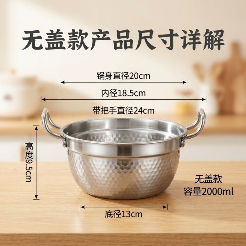 日式寿喜锅不锈钢围炉火锅家用锅具户外焖饭锅汤锅炖锅卡式炉专用