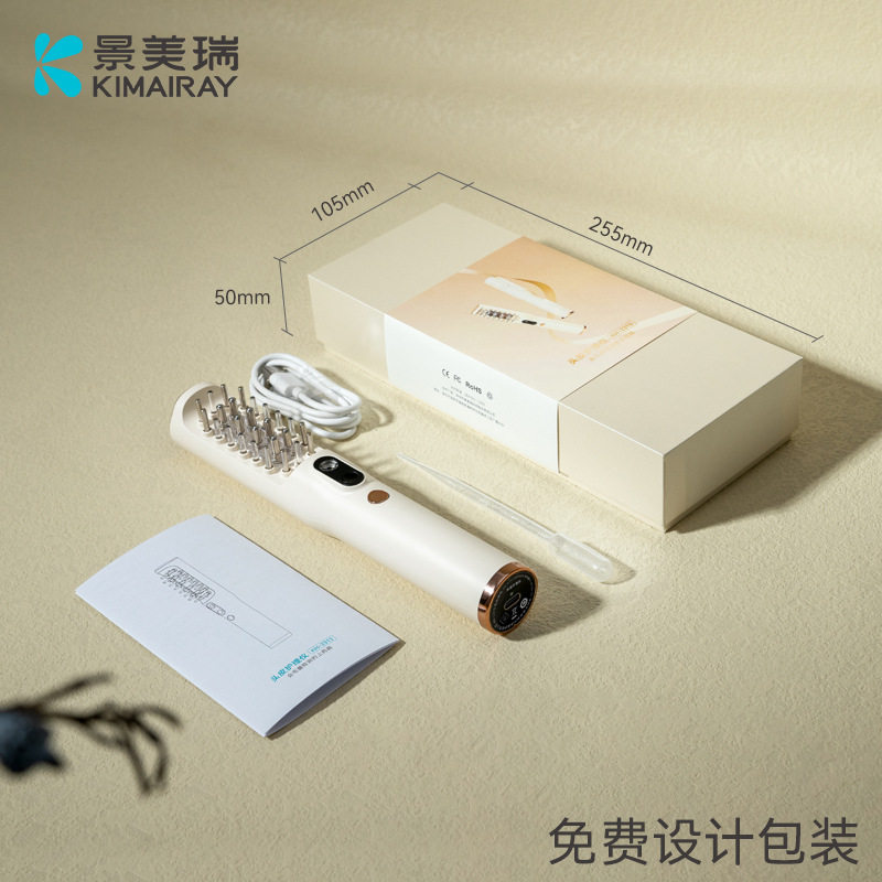 头部护理头皮毛囊检测仪3色彩光微电流震动按摩健发上YAO器