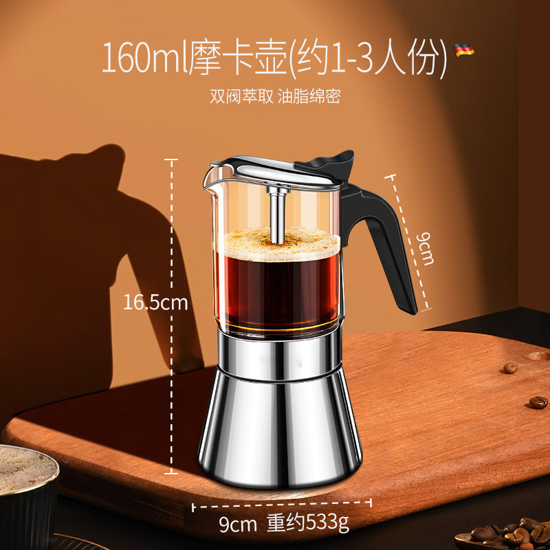 意式双阀摩卡壶自制便携咖啡壶手冲咖啡壶蒸馏玻璃摩卡壶咖啡器具